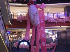 -天虹购物中心(石路店)