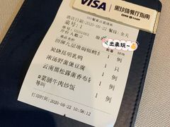 -翠府(翠湖北路店)