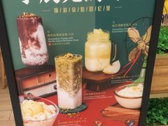 -满记甜品(苏州中心店)