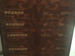 -SABAI THAI SPA泰式按摩体验馆(北城天街店)