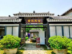 -武汉紫薇都市田园