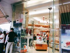 门面-长发西饼(临顿路店)