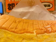 -喜計局·饼行(万象汇店)