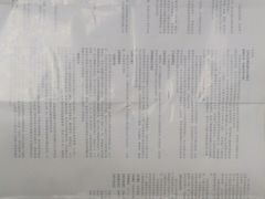 -复旦大学附属华山医院(江苏路分部)