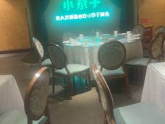 -小尕子·新疆菜(明园店)