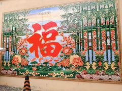 -水库活鱼馆(于桥水库店)