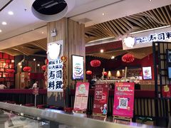 -友壹町寿司(嘉洲广场店)