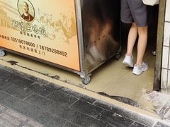 门面-肥婆兰鸡饭(西门外街店)