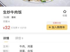 -港逸轩茶餐厅