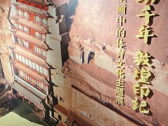 -上海体育博物馆