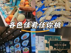 -百纳·锦绣江南 (百纳瑞汀酒店)