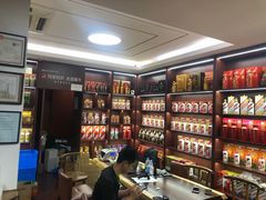 -醉真实酒批发行·茅台·五粮液·红酒寄卖回收