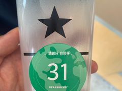 -星巴克臻选(武汉首义汇店)