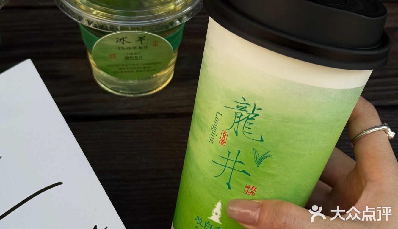 谁懂啊！！春天🍃的这杯含金量有多高…..