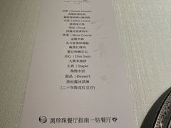 -怡情荟•海鲜青岛菜(五四广场旗舰店)