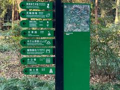-杭州植物园
