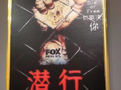 -灵度密室(大兴龙湖时代天街店)