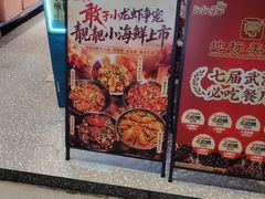 -靓靓蒸虾·头牌蒸虾(南山桂庙店)