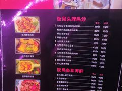 -Hi YOU你的饭局泰餐厅(雍和宫店)