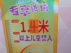 -幸福花欢乐世界(东辰广场A座店)