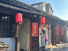 -状元楼(东大街店)