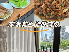 -浦江悦(陆家嘴保利广场店)