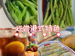 -香港威特瑞茶餐厅(小白楼音乐厅店)