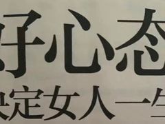 -湊湊火锅·茶憩(南京万象天地店)