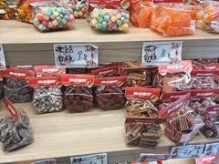 -戴记糖坊(西马路店)