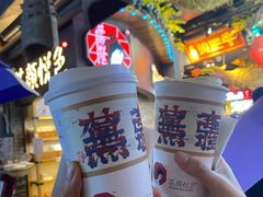 -茶颜悦色(岳麓山顶店)