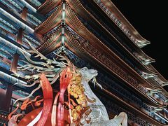 -大明幻境第一城