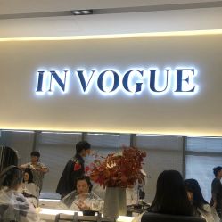 -SalonRivelin 沙龙瑞菱