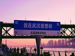 -武汉长江大桥
