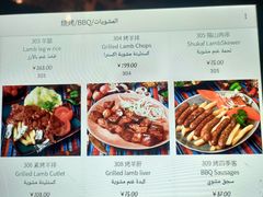 -一千一夜(工体店)