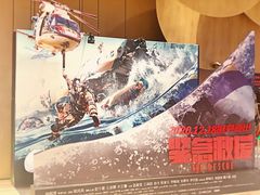 -武商摩尔影城(国广IMAX激光店)