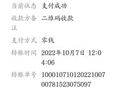 -胡同老锅烙(南二道街)