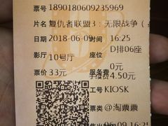 -UME影城(4DX情侣金牛店)