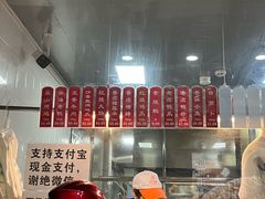 -吴山烤禽 (吴山路店)