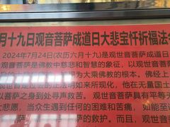 -华林禅寺