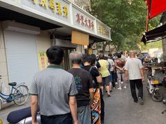 门面-正味斋锅巴菜(西北角店)