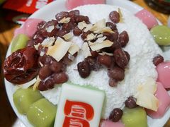 白雪冰汤圆-冒椒火辣(奎星楼街店)