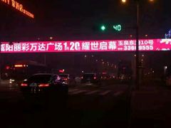 -泸州白糕(慈善路店)