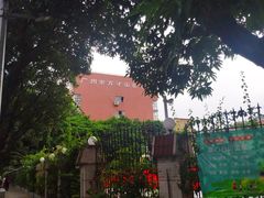 -广州市越秀区育才实验学校