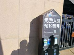 -长春世界雕塑园
