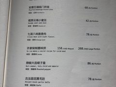 -许家菜(望江店)