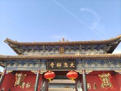 -大悲禅寺
