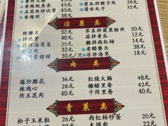 菜单-九龙餐厅(大沽路店)