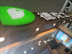 门面-德克士(广州南站店)