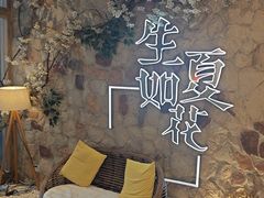 -生如夏花泰式火锅(鹭洲里店)