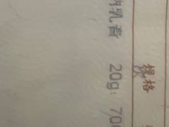 -上海市皮肤病医院(武夷路院区)